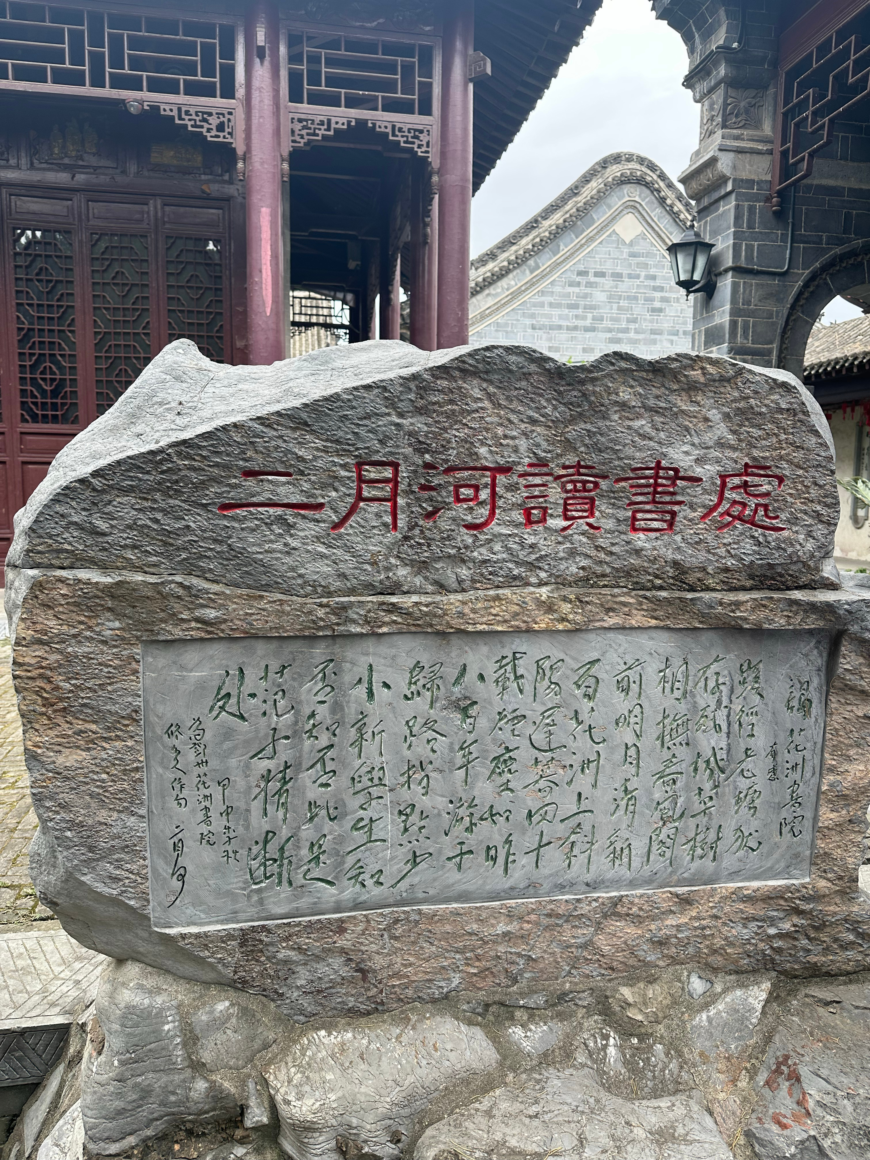 《岳阳楼记》竟然是在河南邓州写的上次这么颠覆我的还是去青城山，发现道教起源不是湖