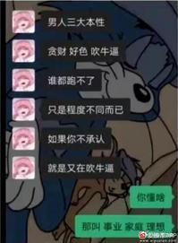 刚普涨一天，大A又萎靡了。昨天内资净流入170亿，今天跑了290亿，就这样的市场