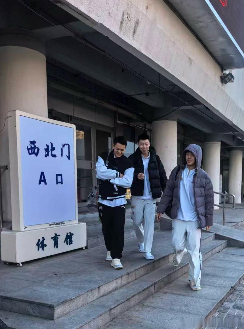 这哥仨儿唠得真开心啊辽宁男篮