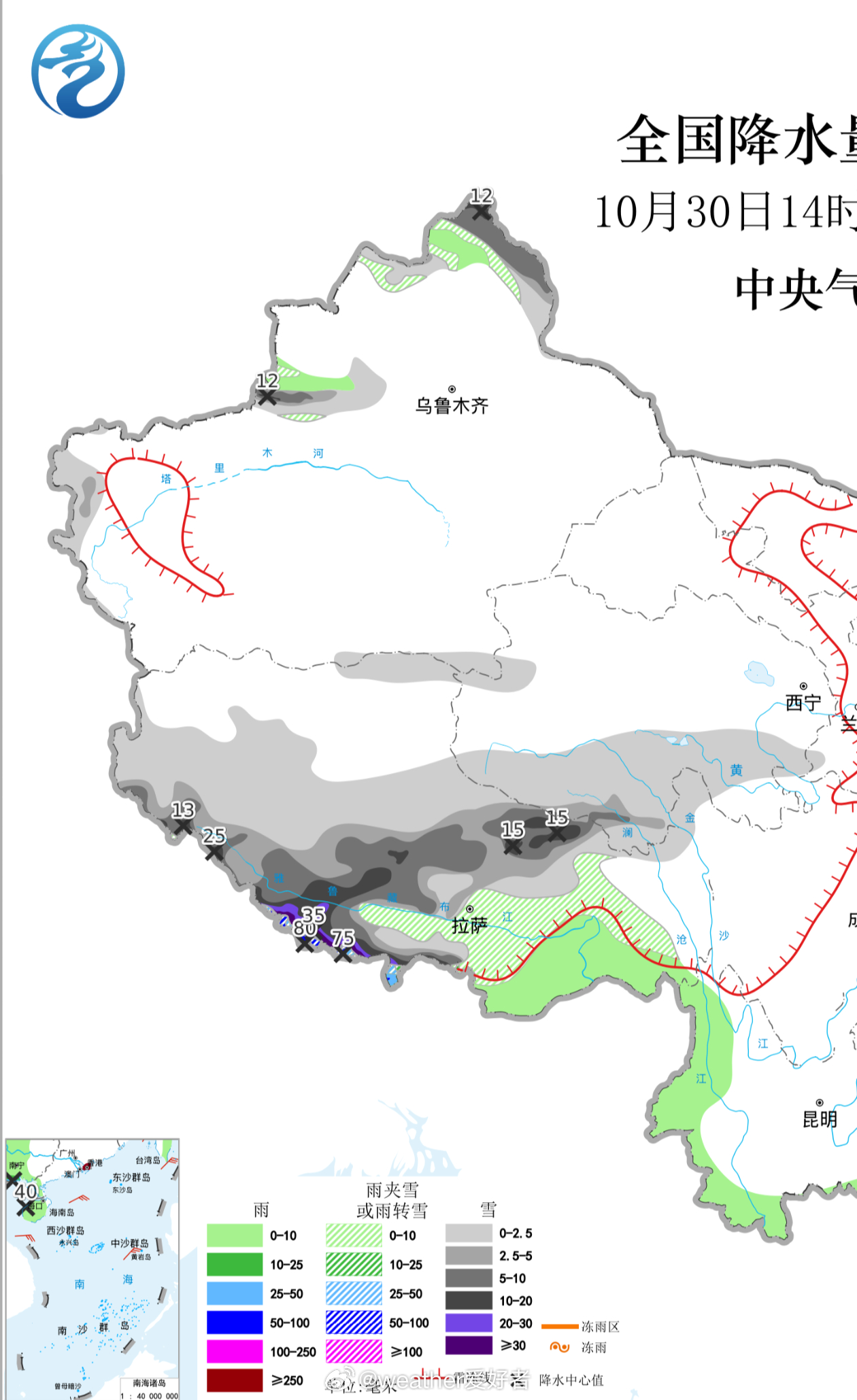 今天下午至明天中午，受孟加拉湾气旋风暴减弱后的低压北上，叠加高空槽+地形抬升影响