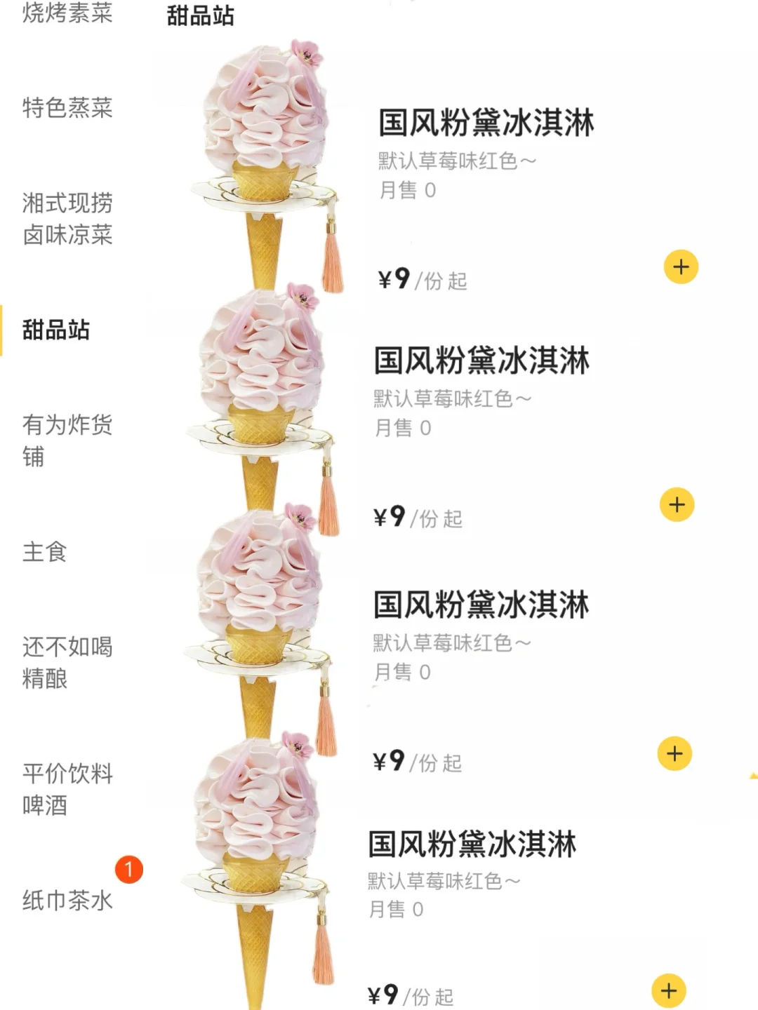 我大岳阳终于也有了……😭😭😭