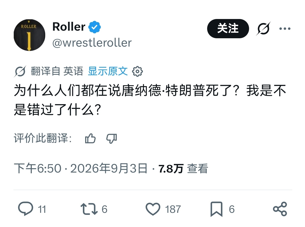 x上在传特朗普死了，大家这是多希望他死啊。 ​​​