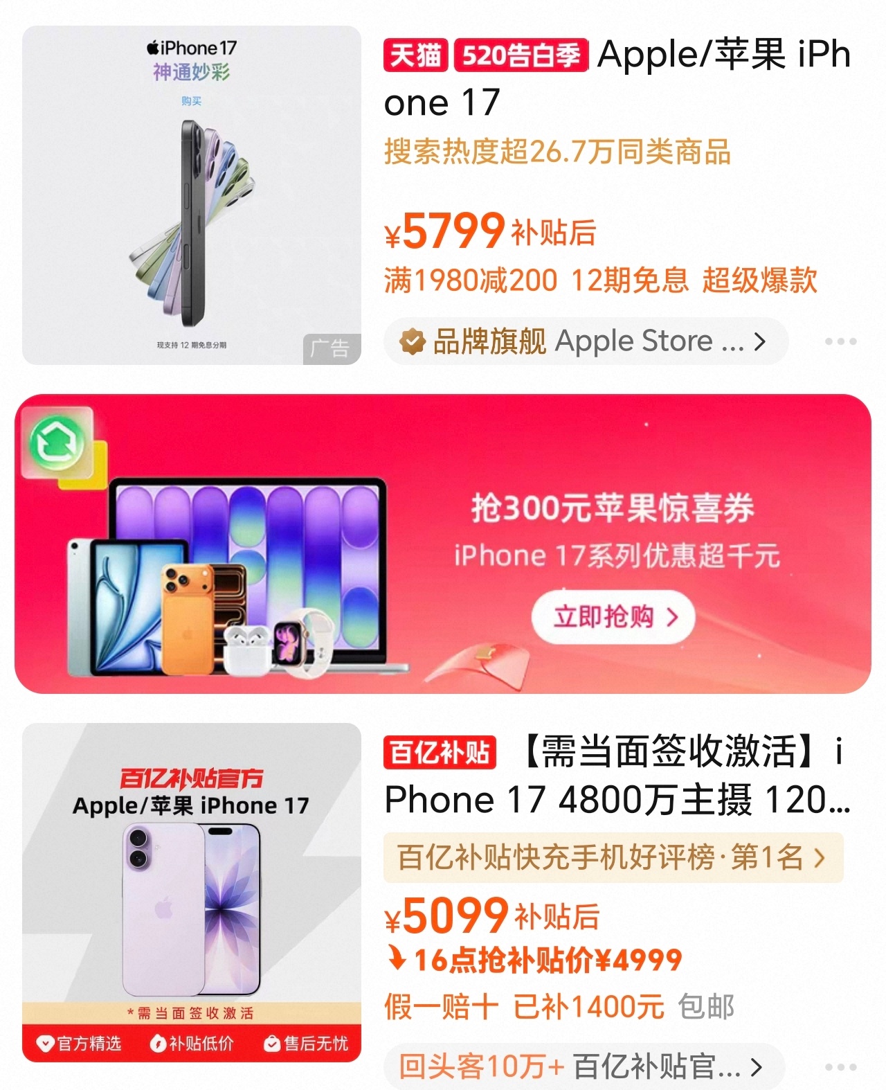 iPhone一年一换比三年一换更省钱我认识的iPhone 用户，工资还不错的都是