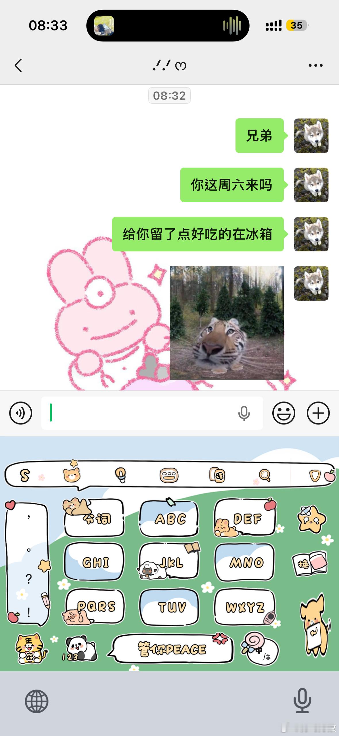 《适度关心》 