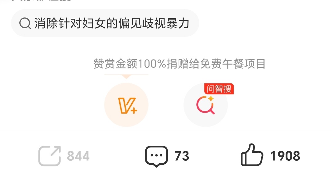 这是在捂嘴吗 转发都转不了网页链接