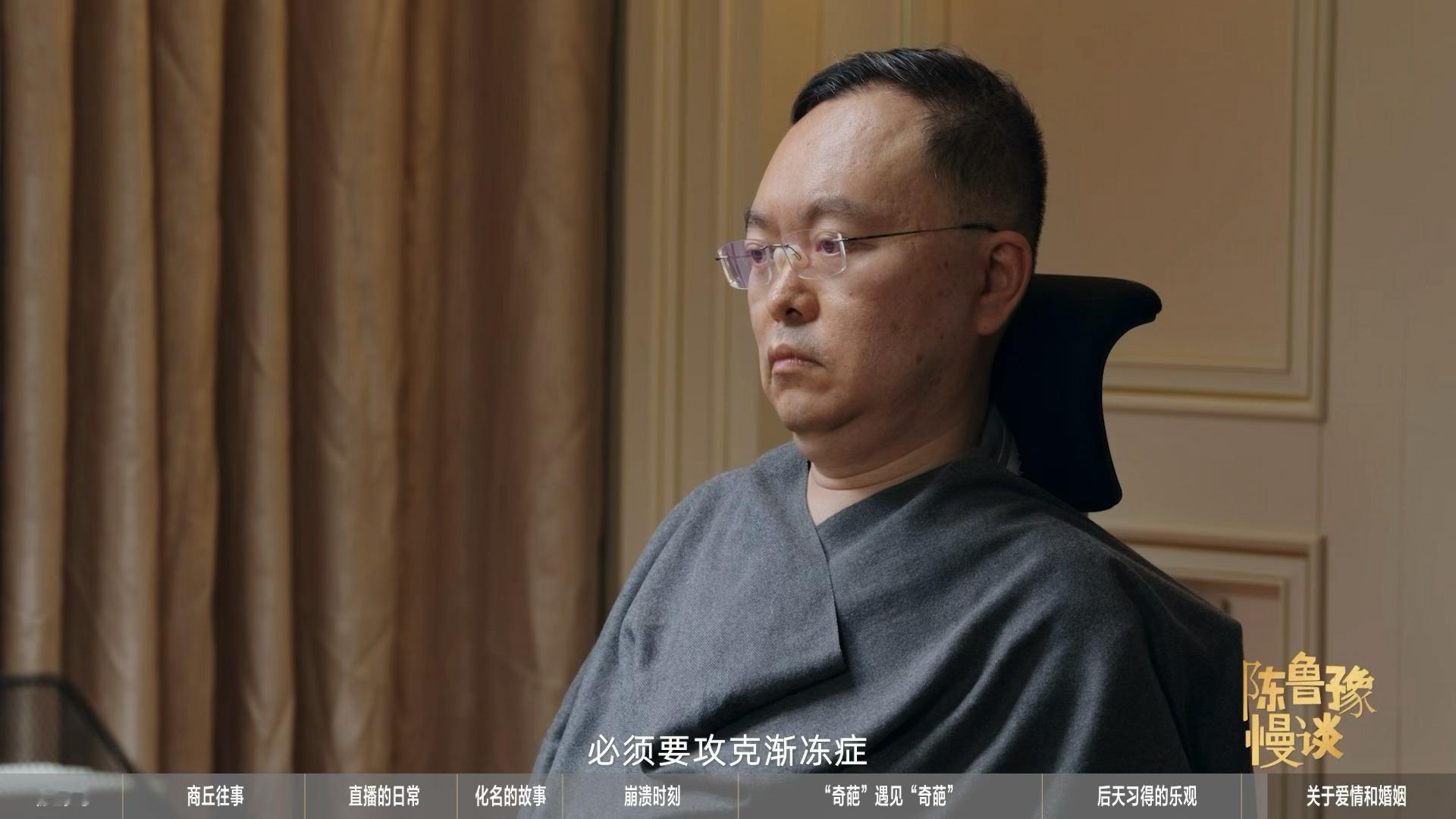 蔡磊患病后曾向段睿提出离婚病痛袭来时，他选择放手成全，不愿枷锁困住爱人；风雨降临