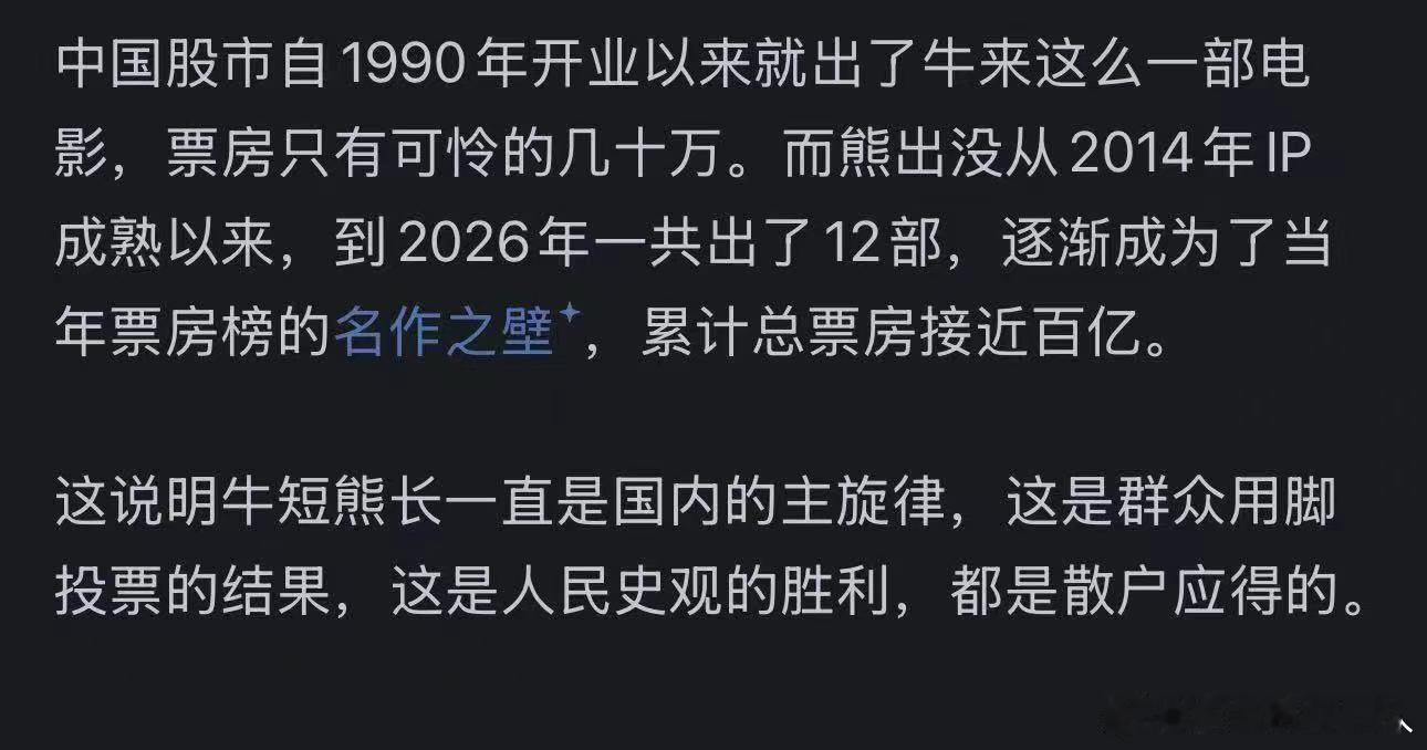 看哭了 