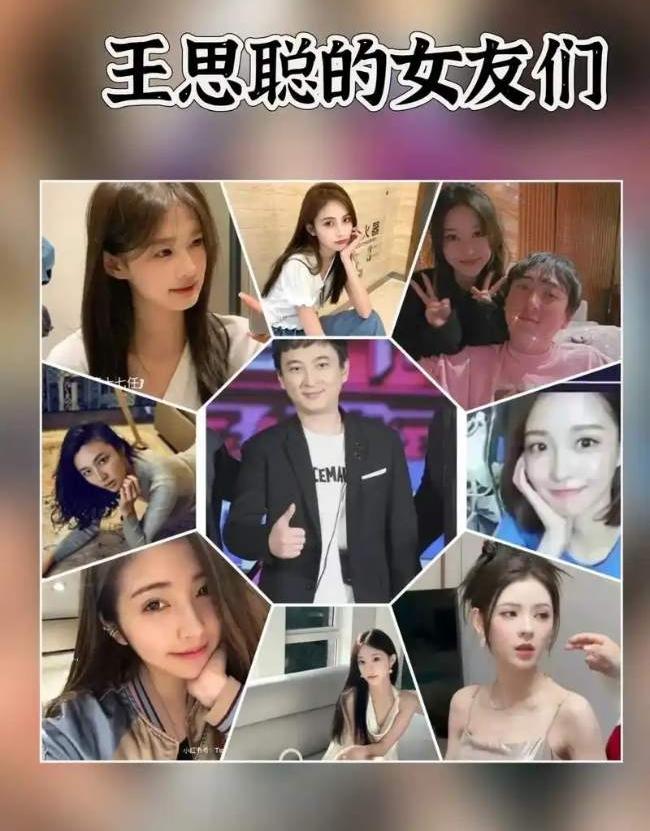 王总的感情生活！

温柔相伴，岁月寻常

他历任女友众多！
 

王总的女友们风