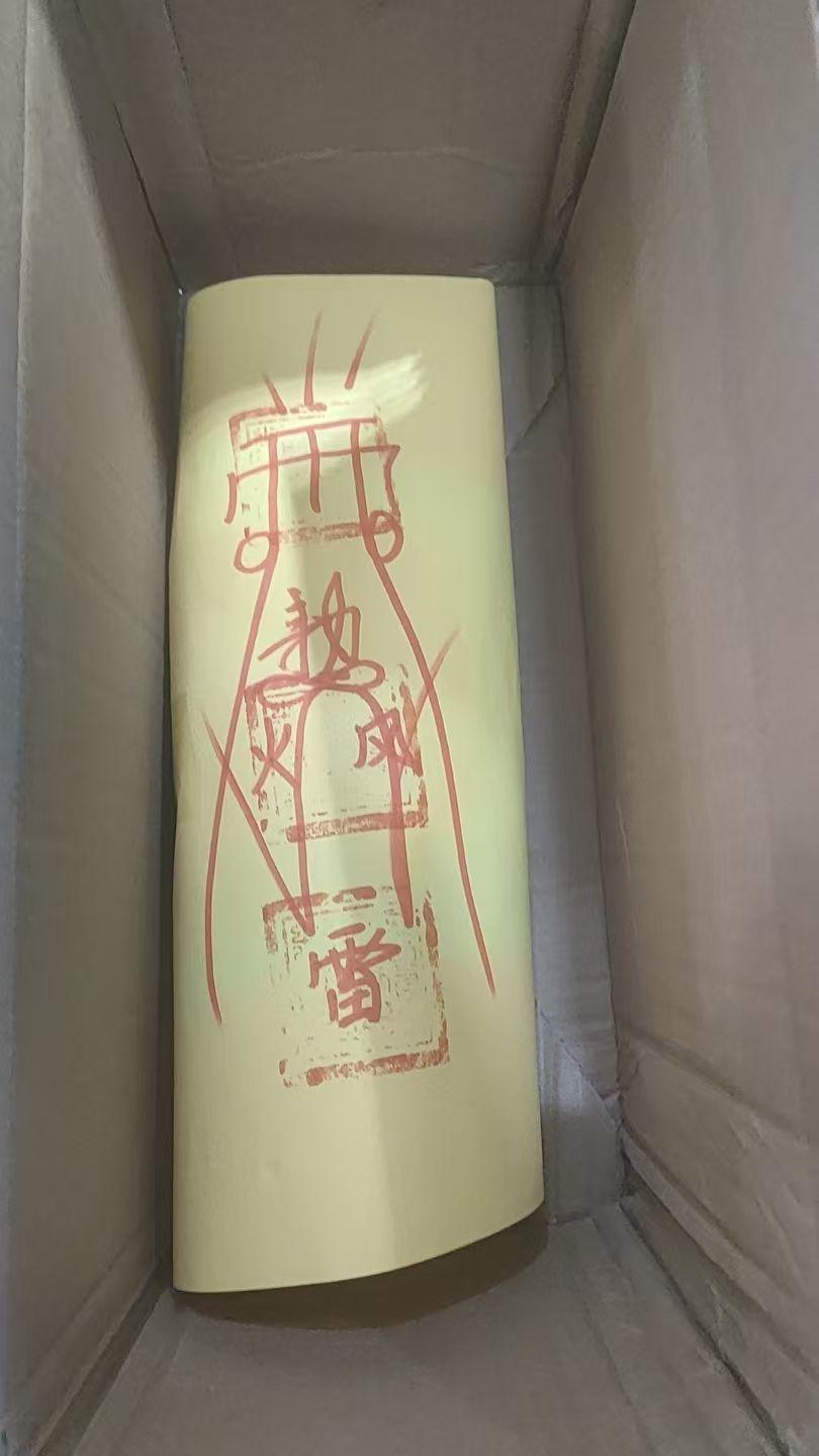 手串预留的邮寄出去了，桃木手工小葫芦一个邮寄出去了，13日还有一个KTV开业，忙