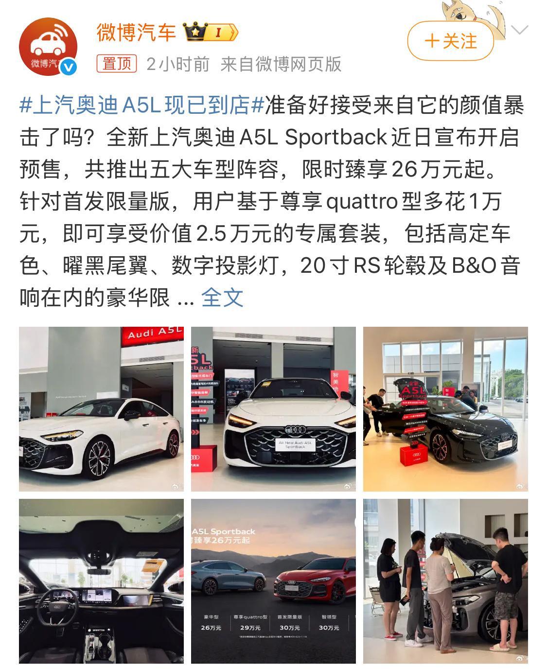 现在看到这类图，有种恍如隔世的感觉，可能我已经彻底被电车洗脑了。 ​​​