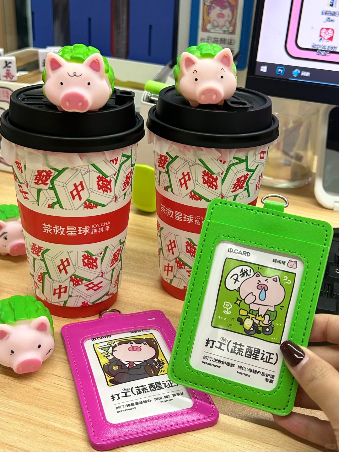 还是茶救懂我……上班直接送工牌！！！！