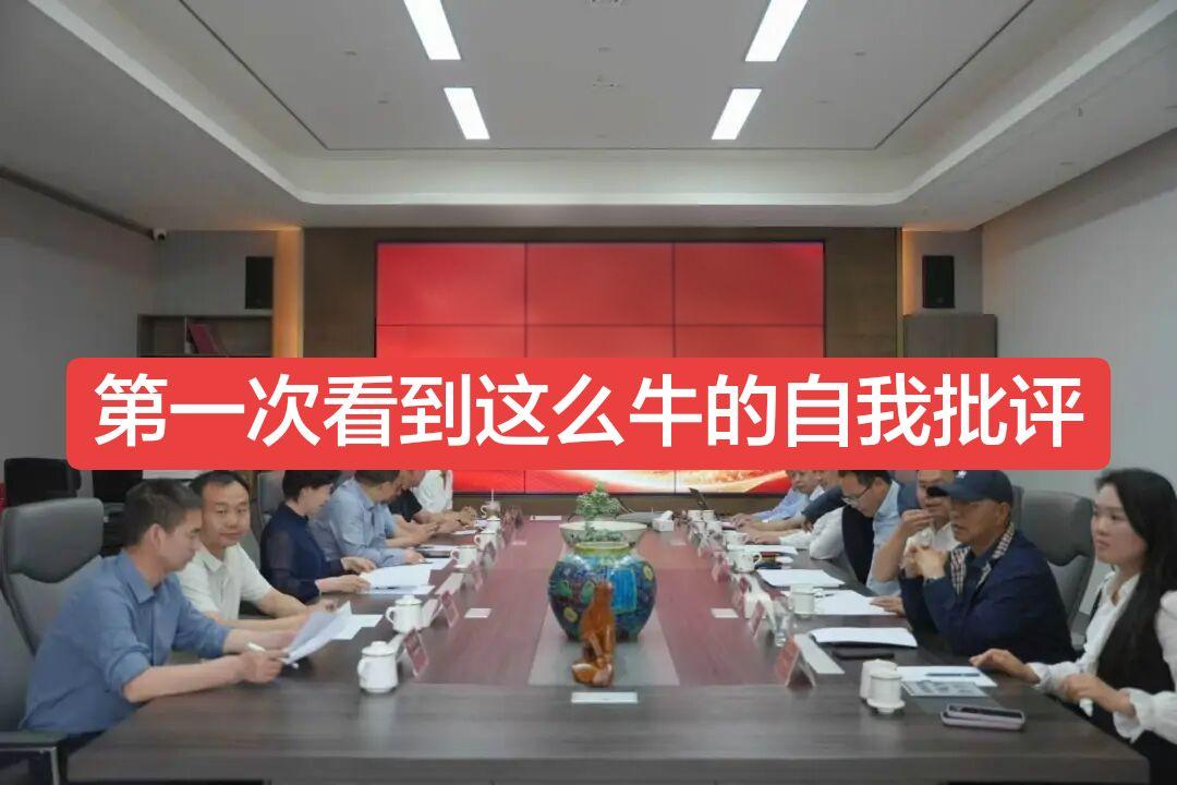 神仙级自我批评10条   1. 时间统筹不够科学，工作效率有待提升 日...