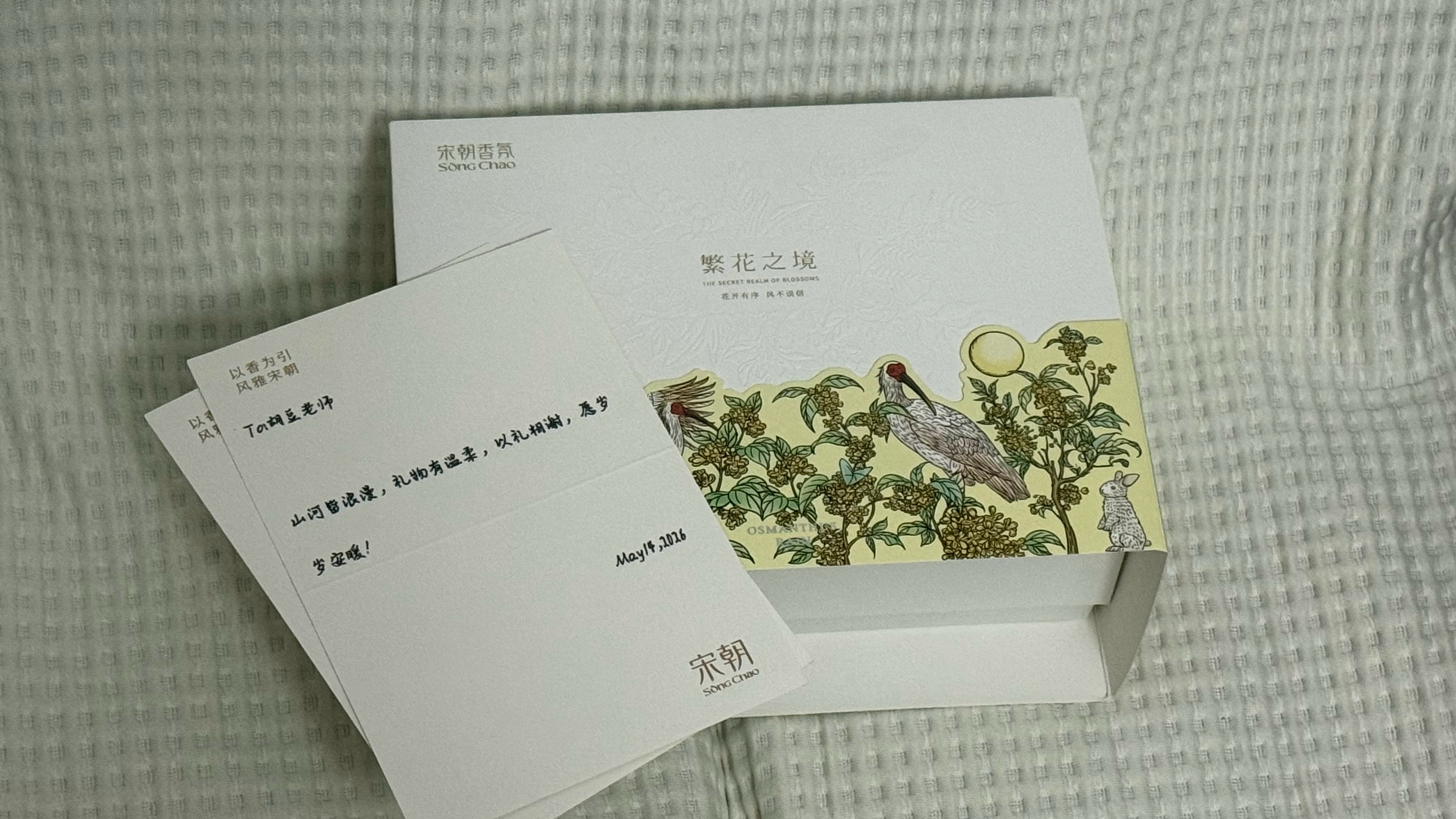 爱是相互的。在舆论漩涡里，有人想离你远一些，避免受牵连，这是本能。而有的人坚定的