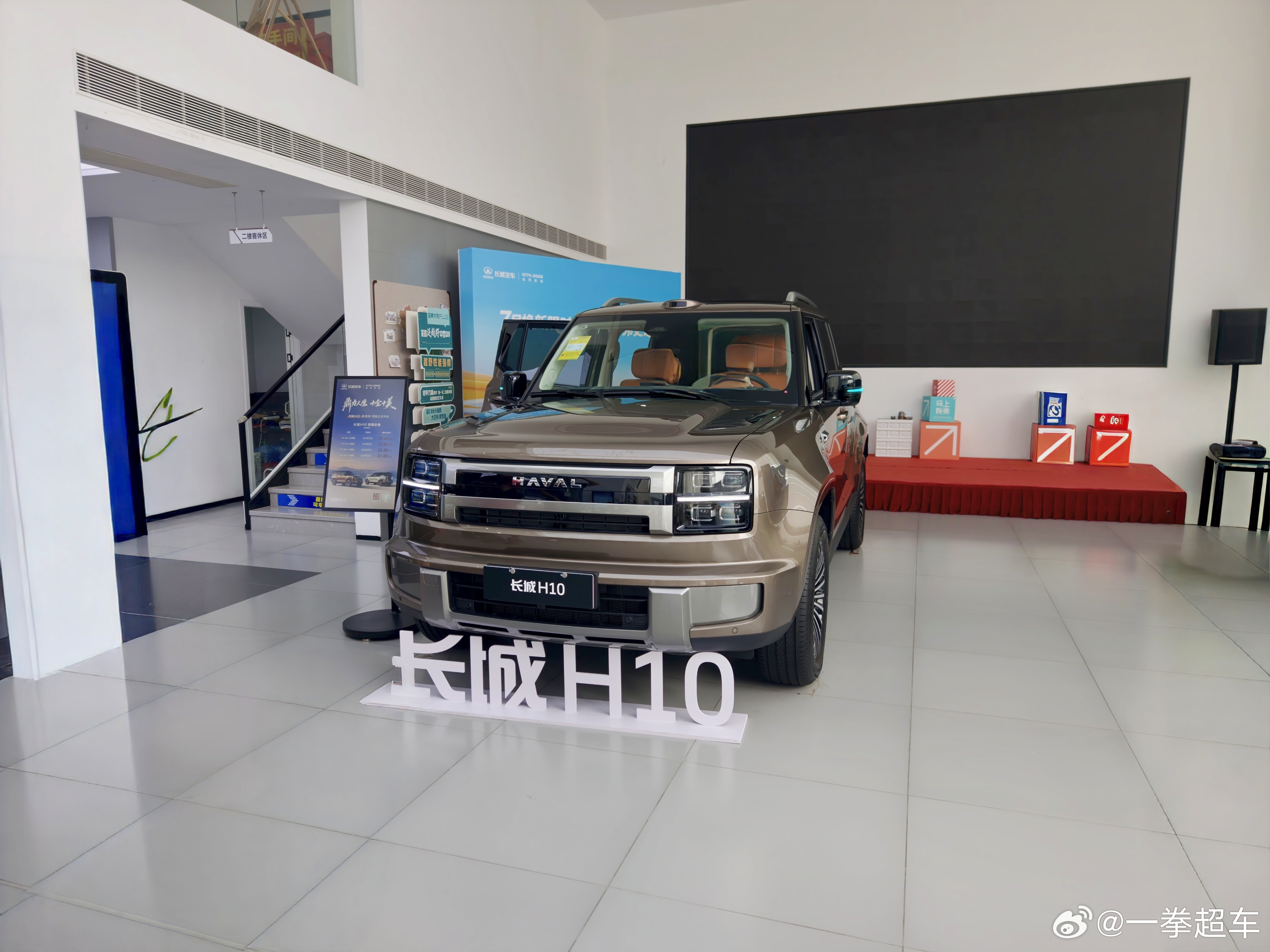 来看h10了，预售价23.48万（实际可能还低一万）。账面数据逆天，顶配有嵌入式
