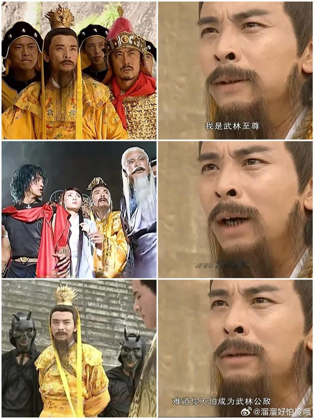 在《风云》中，武林至尊并非特定职位，而是指称雄霸天下、武功至高无上的武林顶尖人物