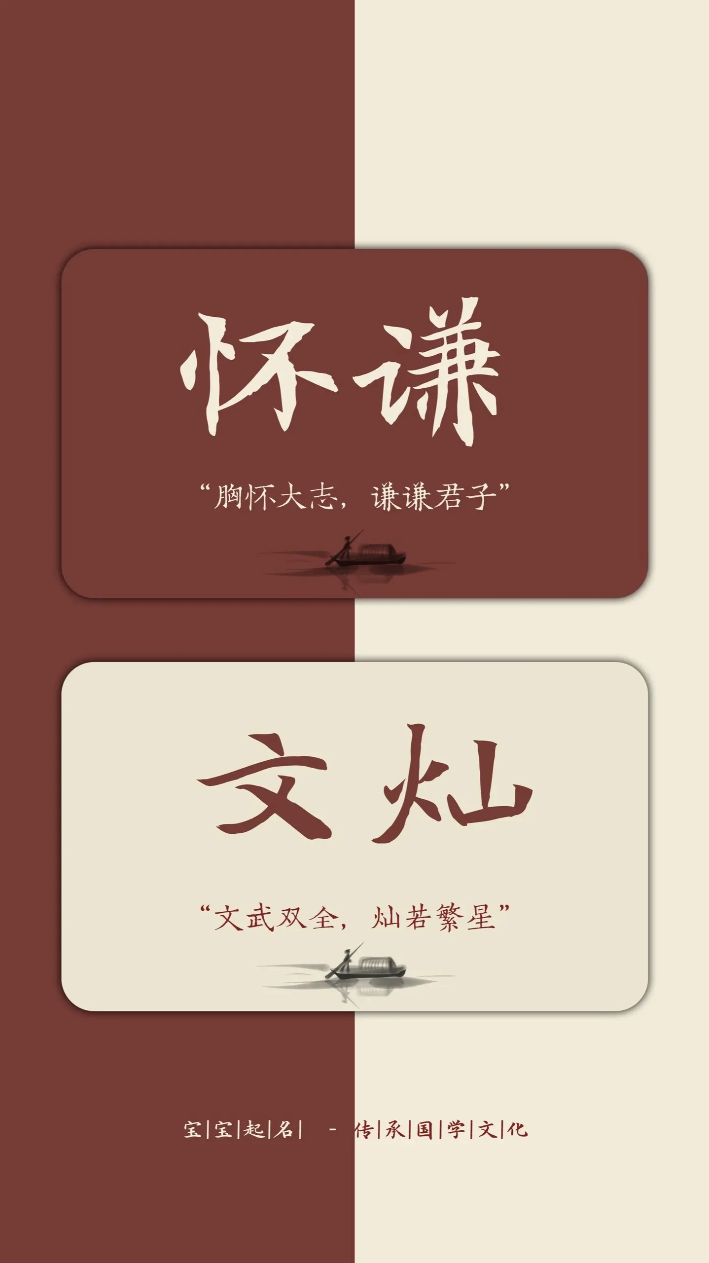 惊艳到舔屏的男孩名。