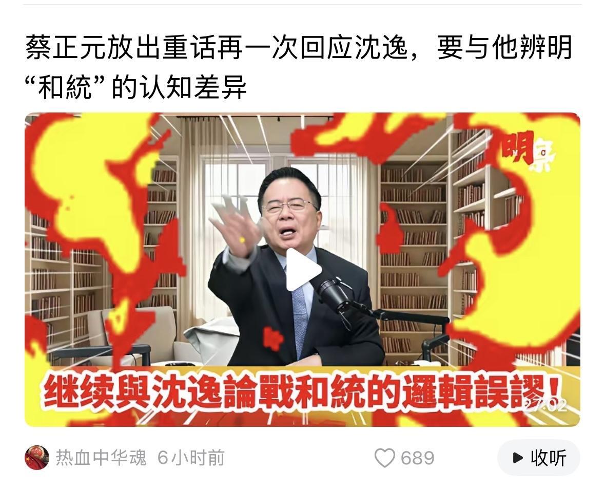 这本来就是一个历史任务，历史趋势，没有时间表，但是，也不是遥遥无期，也可能就在不