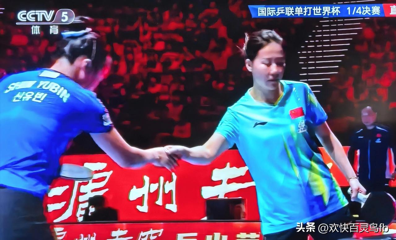 不要这样的青史留名！？
今天，被外协在三大赛上（奥运会、世乒赛、世界杯）打11: