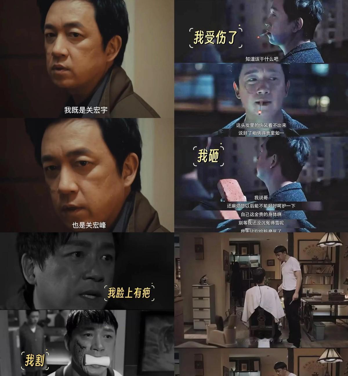 当年那部《白夜追凶》多少人熬夜追剧啊！七年后，第二季《白夜破晓》来了，结果观众们