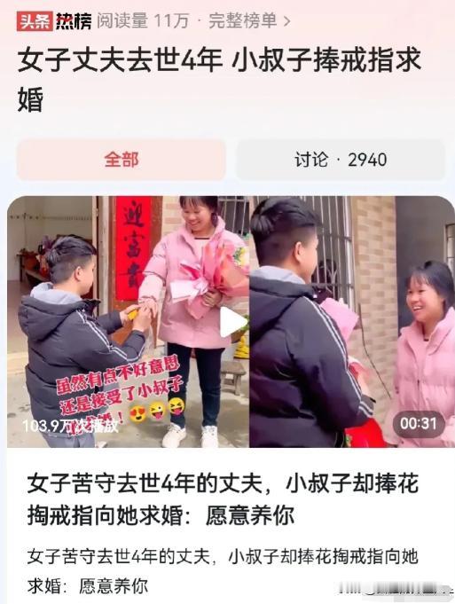 湖南，刘先生的哥哥去世后，嫂子4年都没有改嫁。后来刘先生在照顾嫂子的过程中，意外