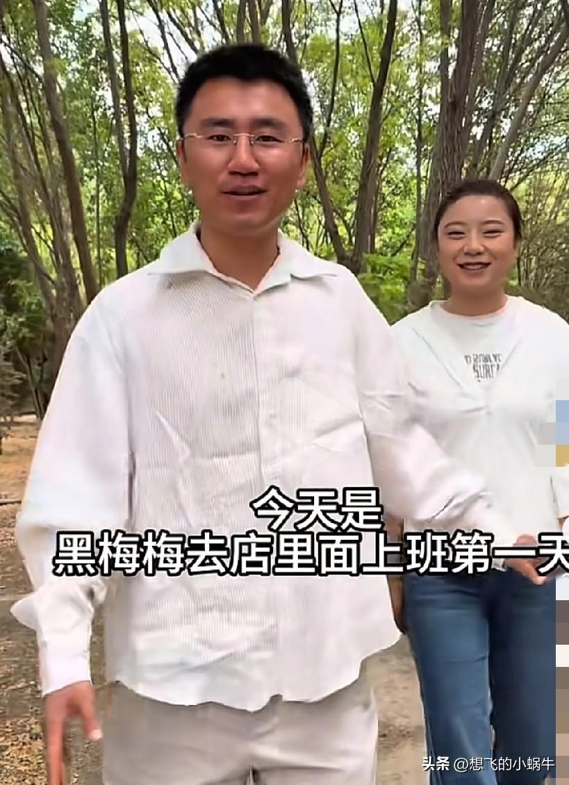 穆萨是真好，还真把黑梅梅带到店里去当店长了！
黑梅梅绝对是穆萨的最得力助手，无论
