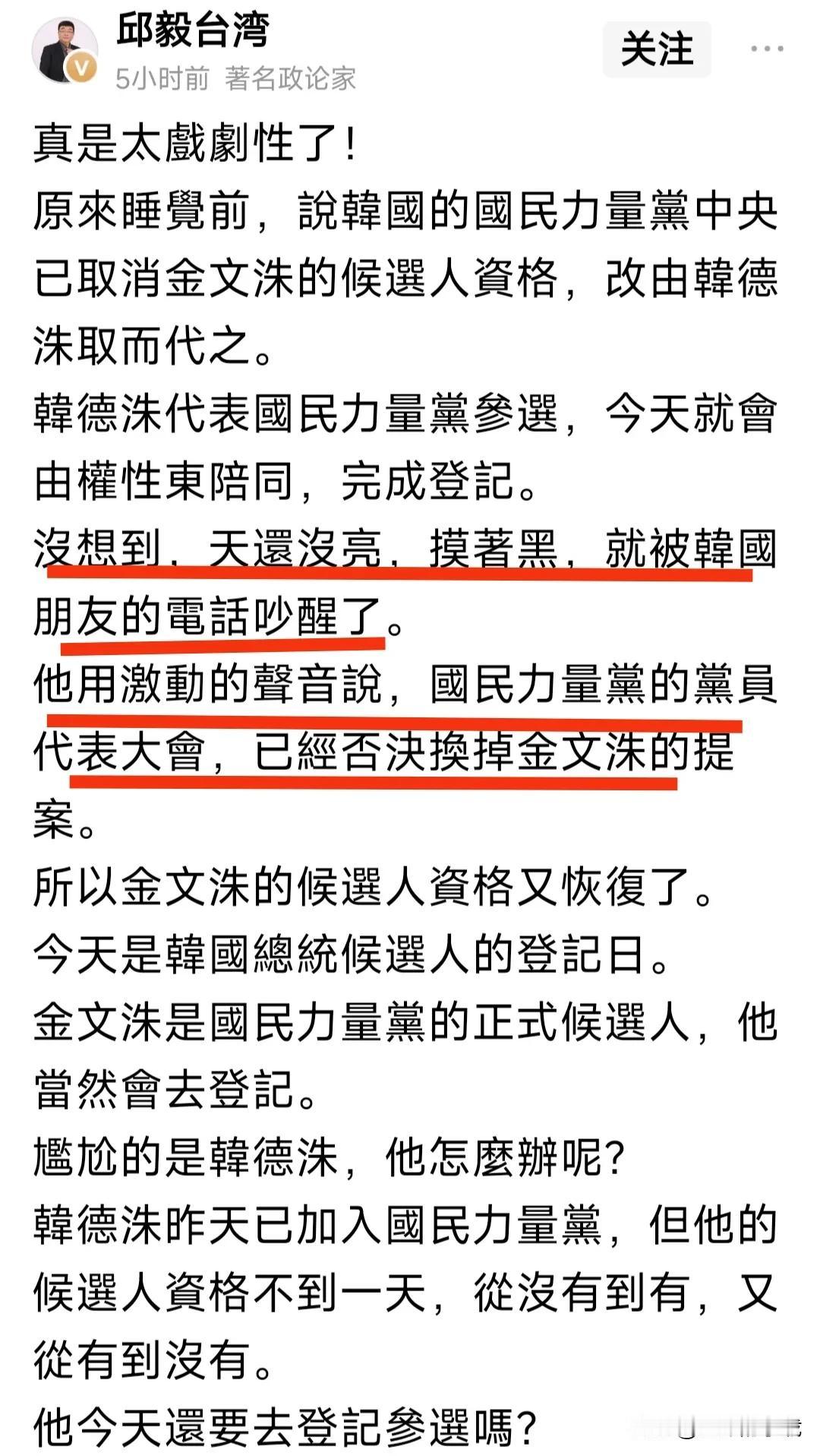 人是不是越缺什么？
就越喜欢炫耀什么？
生命的承载在看老邱今天头条时，
脑子里突