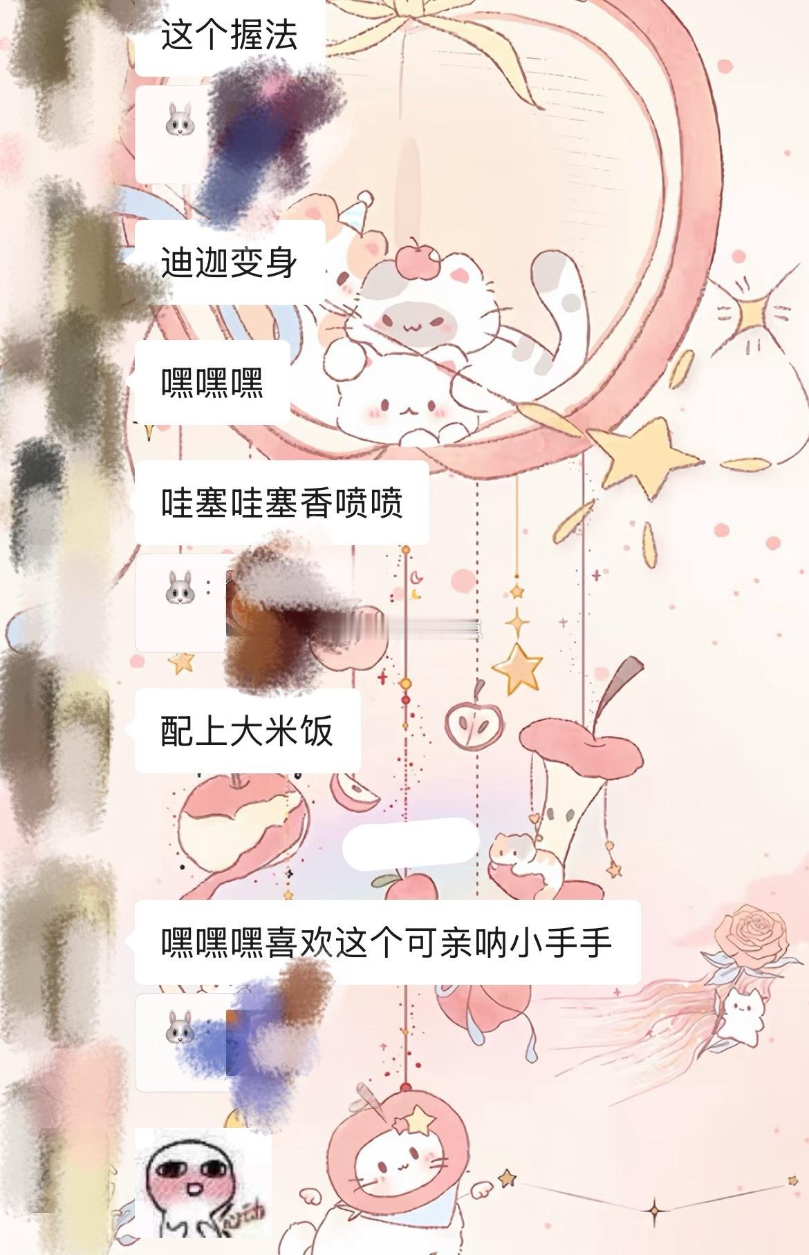 啊啊啊啊啊事事有回应的🐺超爱！今天🐺出门忙事情，我给🐺发了一堆好吃的，🐺