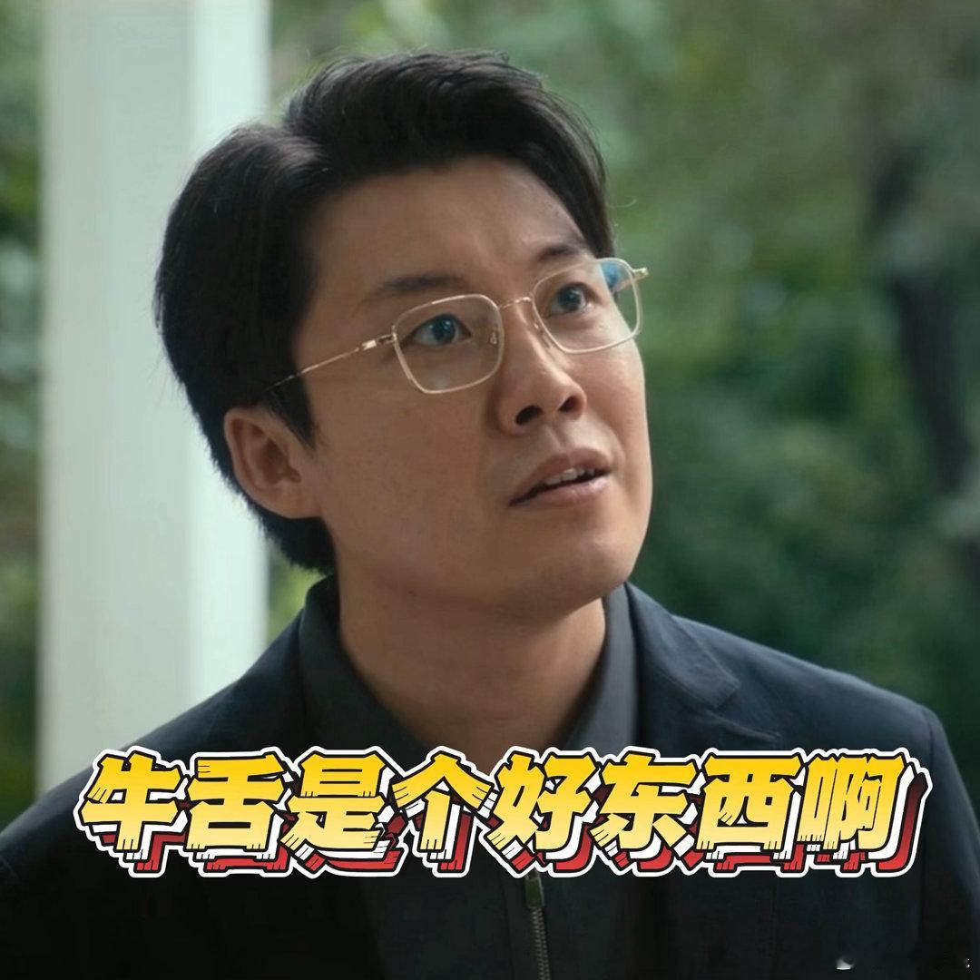 低智商犯罪永远不要向牛舌低头 小时候贴在墙上的励志名言被同学用笔改了几个字，长大