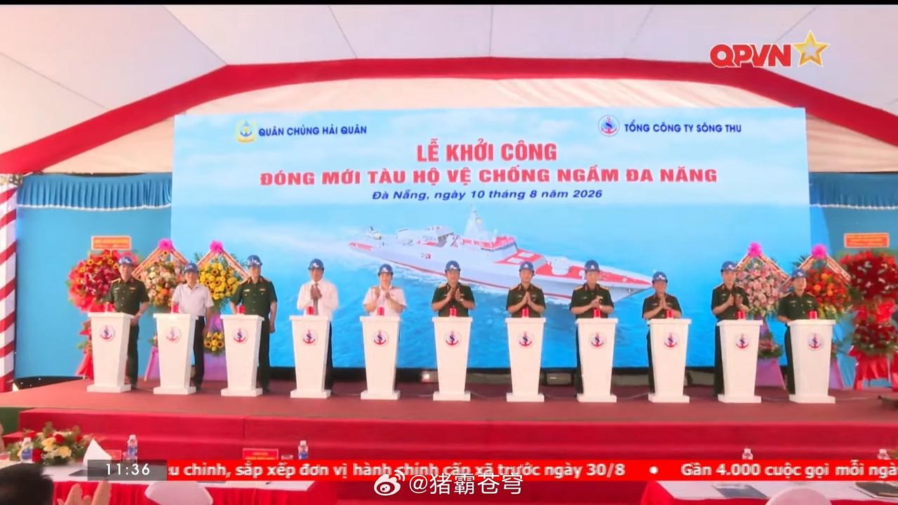越南海军开始其国产新型“多用途反潜护卫舰”的建造，主管装备的国防部副部长范怀南上