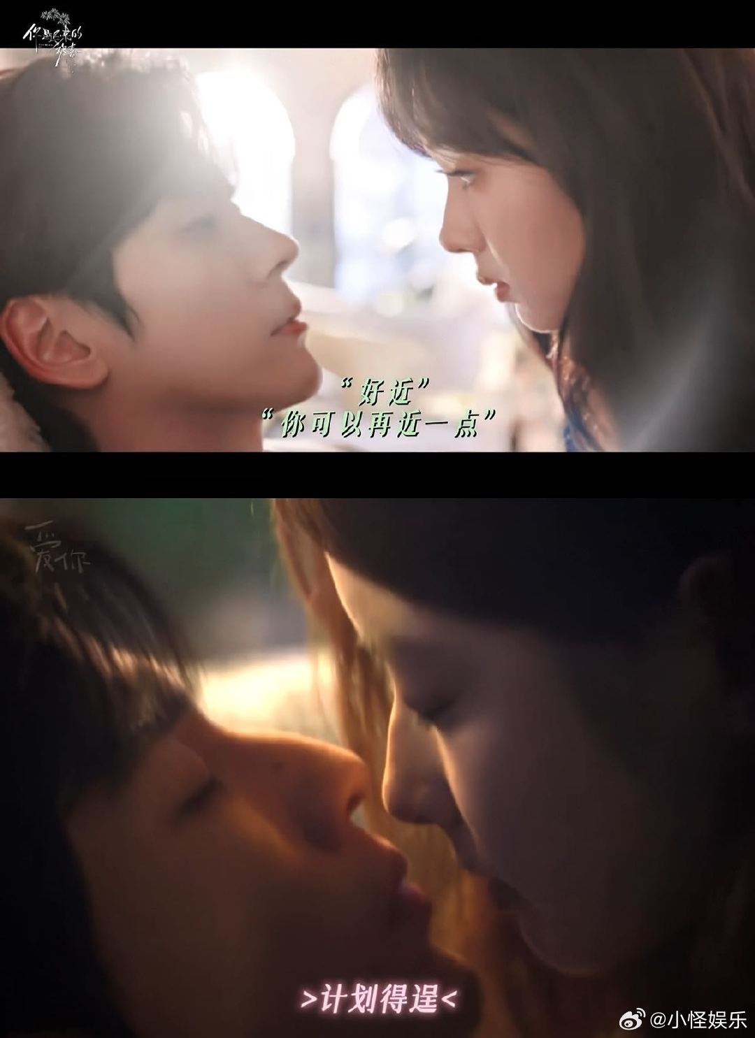 何苏叶装睡vs许淮颂装睡 张凌赫装睡VS魏哲鸣装睡 现偶男主装睡内卷现场！高冷款