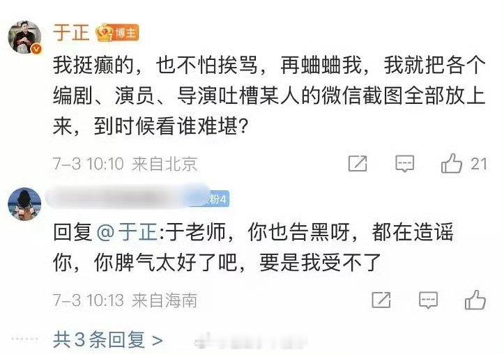 临江仙大扑街疯成这样了 ​​​