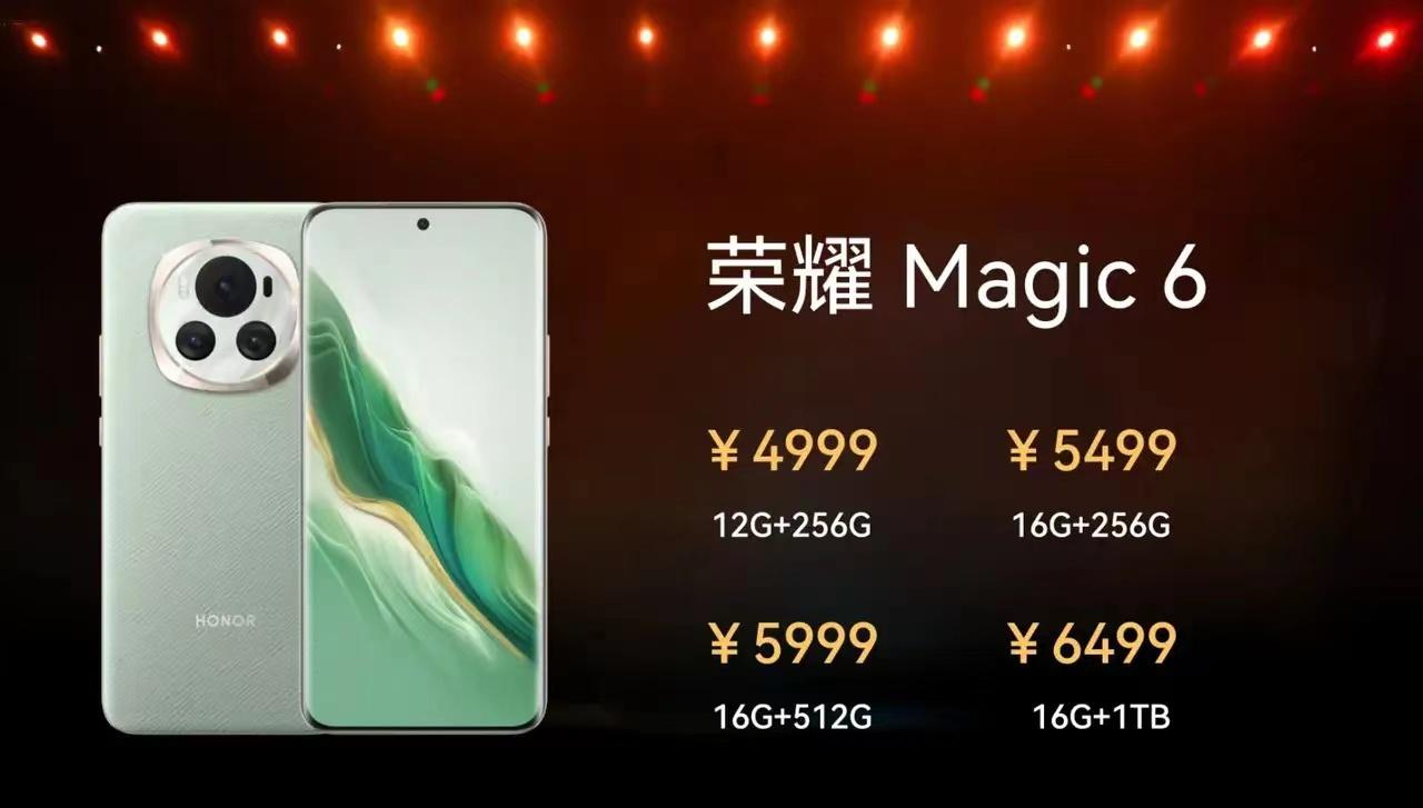 脑子真的是个好东西，P的这么假，真的还会有人相信！

有网友爆料荣耀Magic6