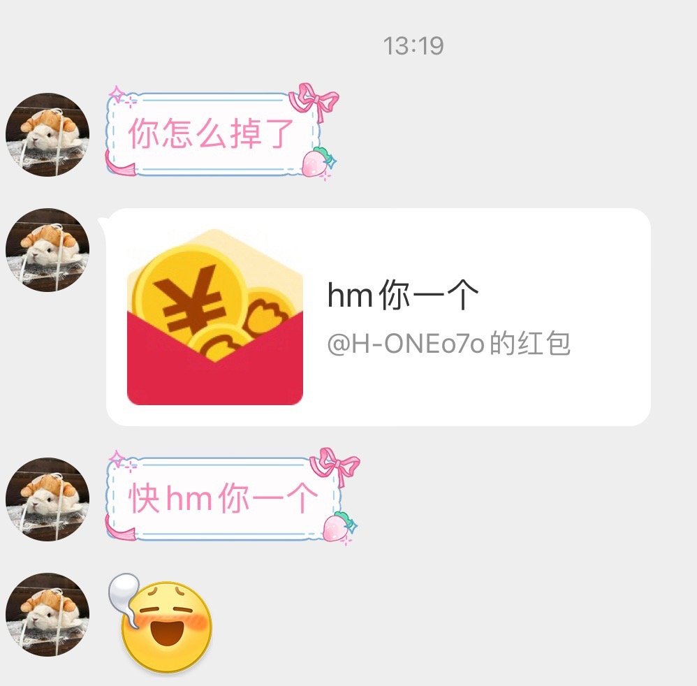 人家要哭鼻子了💧 
