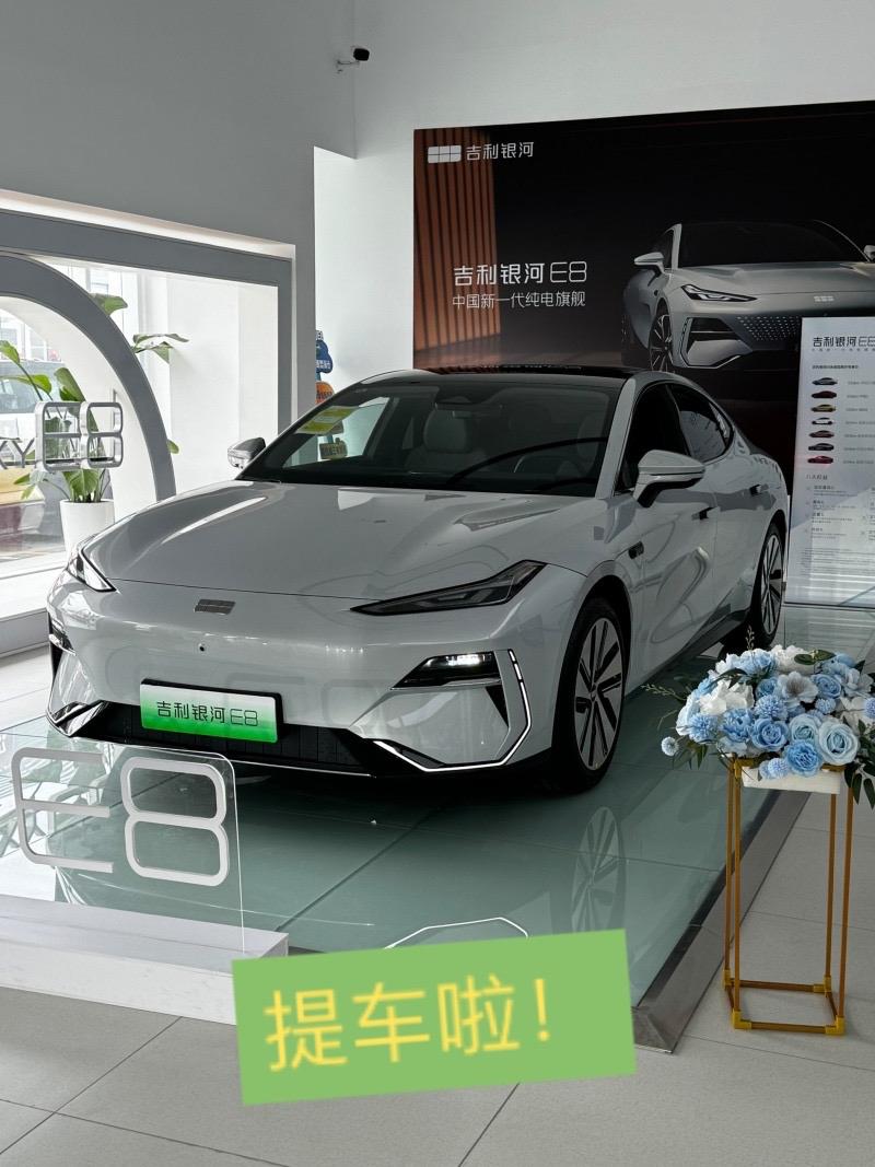 银河E8 2024款665km后驱星舰远航版

裸车价：19.88万

10.2