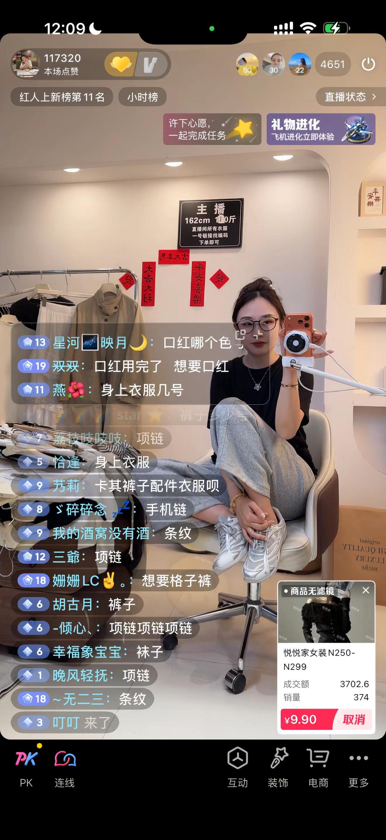这不就是大学生嘛！！卫裤➕素颜T～绝了～39➕49