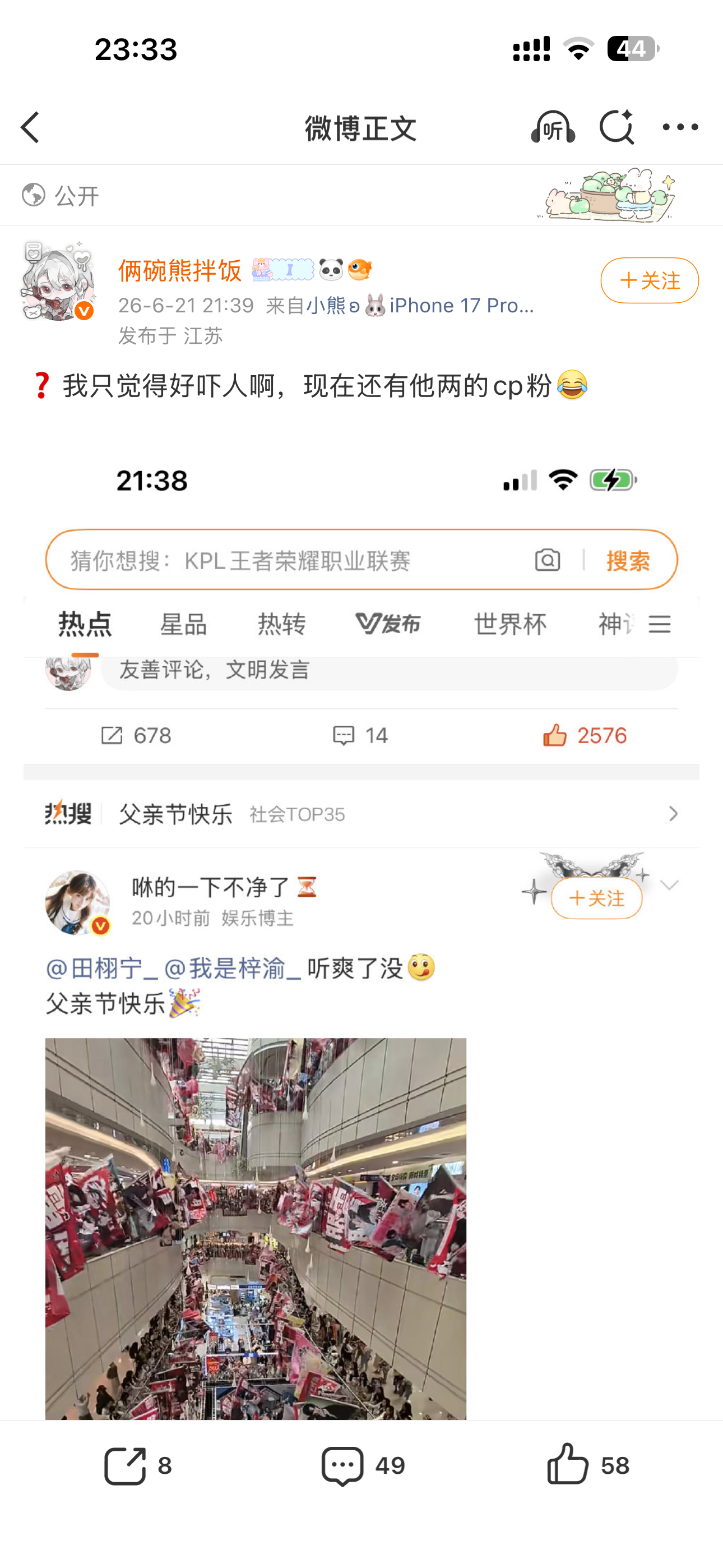 这么爱无码挂人 那我也来挂你 