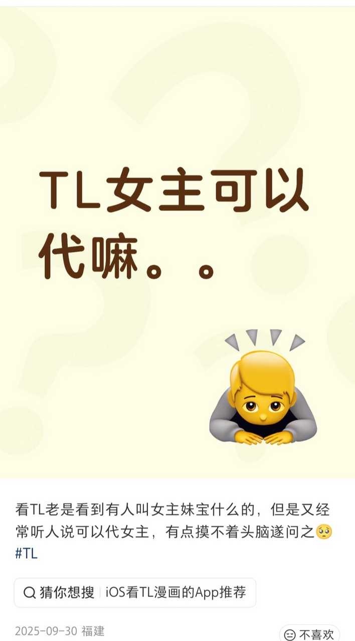 （辛苦带图）几袋又在小代书热演，带着答案问问题，然后等几个几袋跟着捧臭脚。三次女