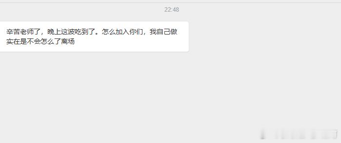 后续就不参与了，今天入场都有收获还算不戳！不贪心，行情做不完知足常乐！黄金金价 