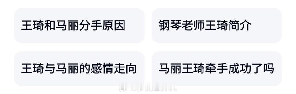 相关搜索更是重量级 ​​​