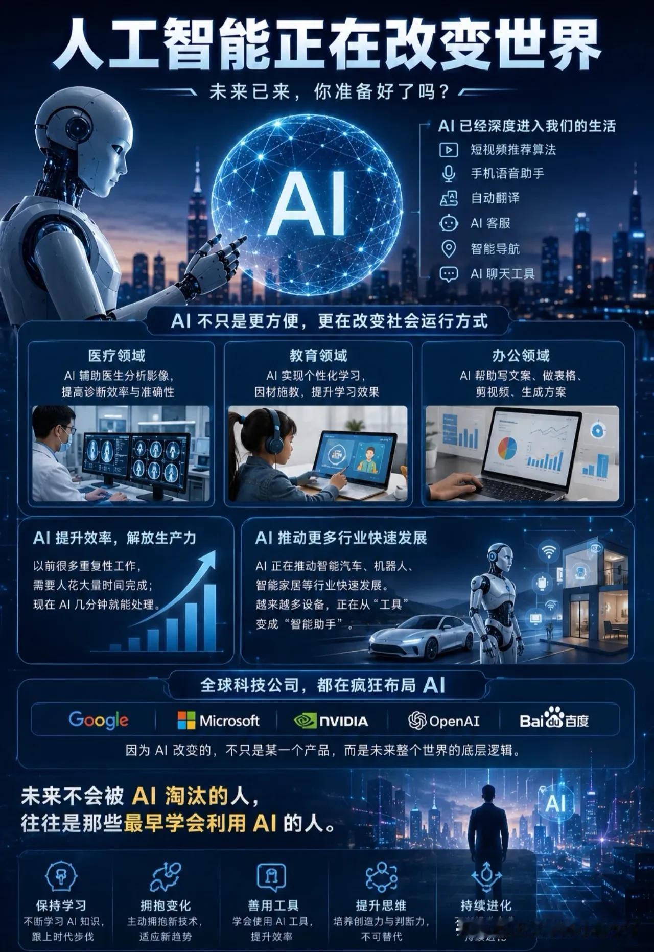 下雨天，我妈打不到出租车，我教她用滴滴打车，不一会儿司机打来电话，车到了，人呢？