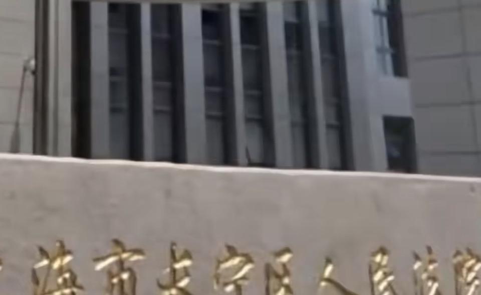 探访海市东宁区人民法院，感受法律的庄严与公正。