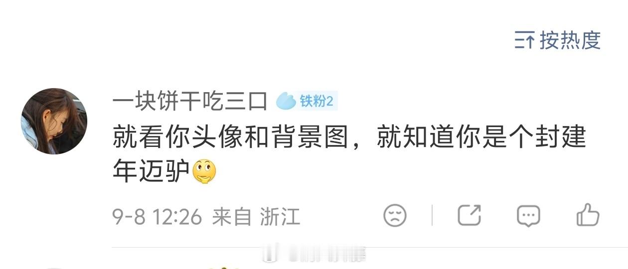 请处理骂人的人 ​​​