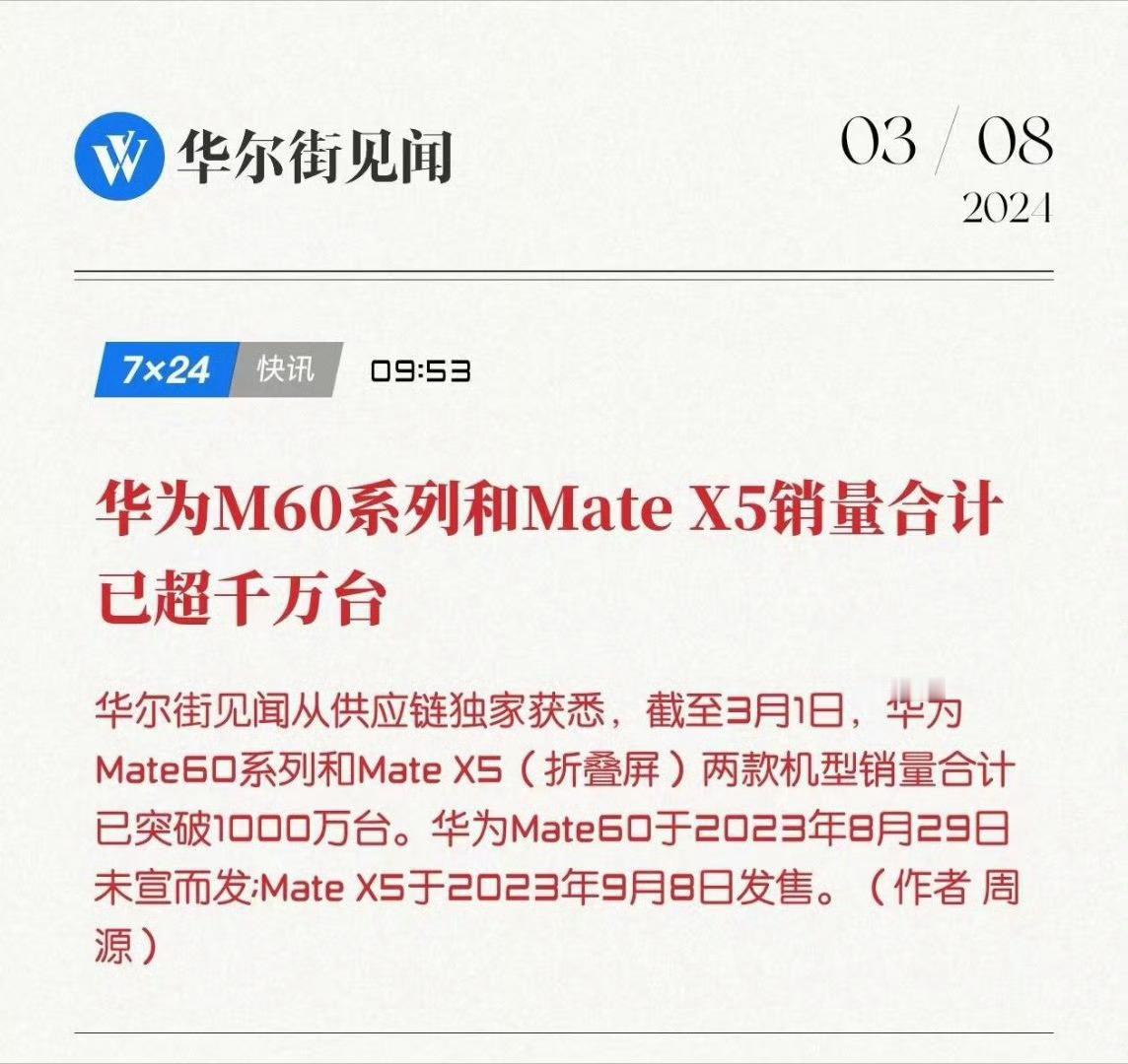 #你认为什么手机算高端机# 即使起售价很贵，但是销量依旧很好的手机，自然是高端机