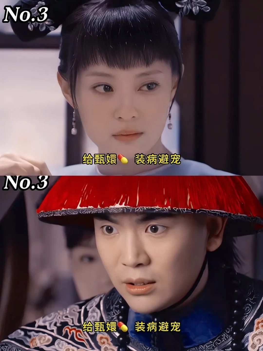 温太医送安陵容和祺贵人出道了 甄嬛宇宙扩大ing！是哪个天才想到让张晓龙送考陶昕