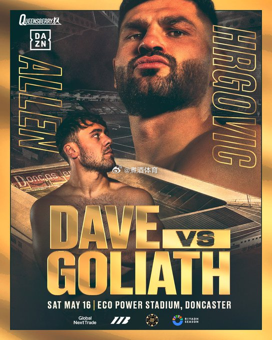 拳坛速递 比赛确认。戴夫-艾伦（Dave Allen）将于5月16日在唐卡斯特迎
