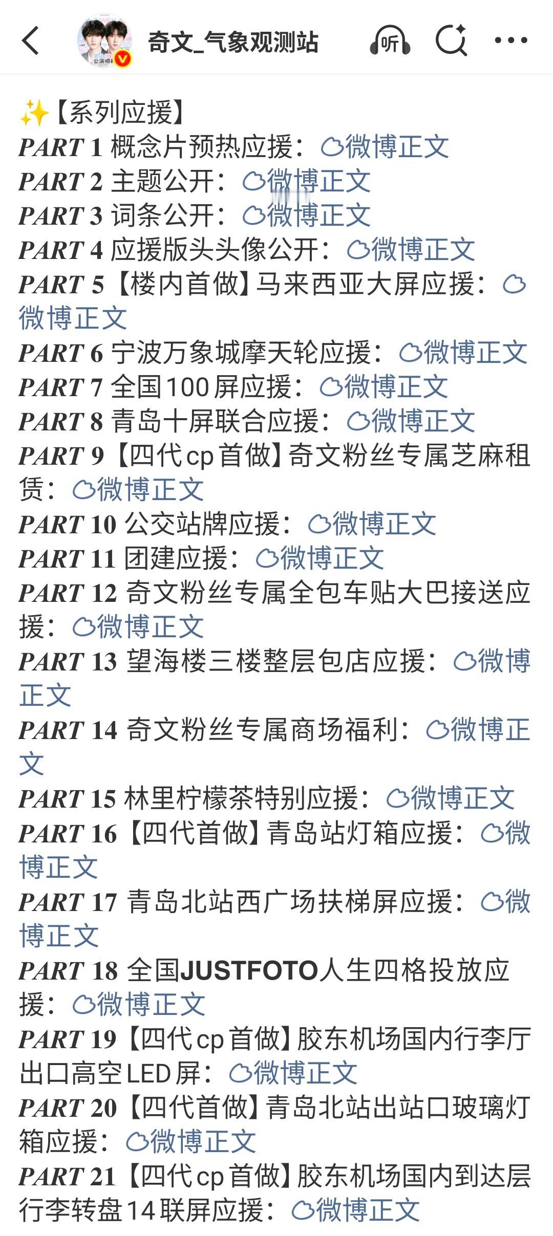 好恐怖好震撼好爽 
