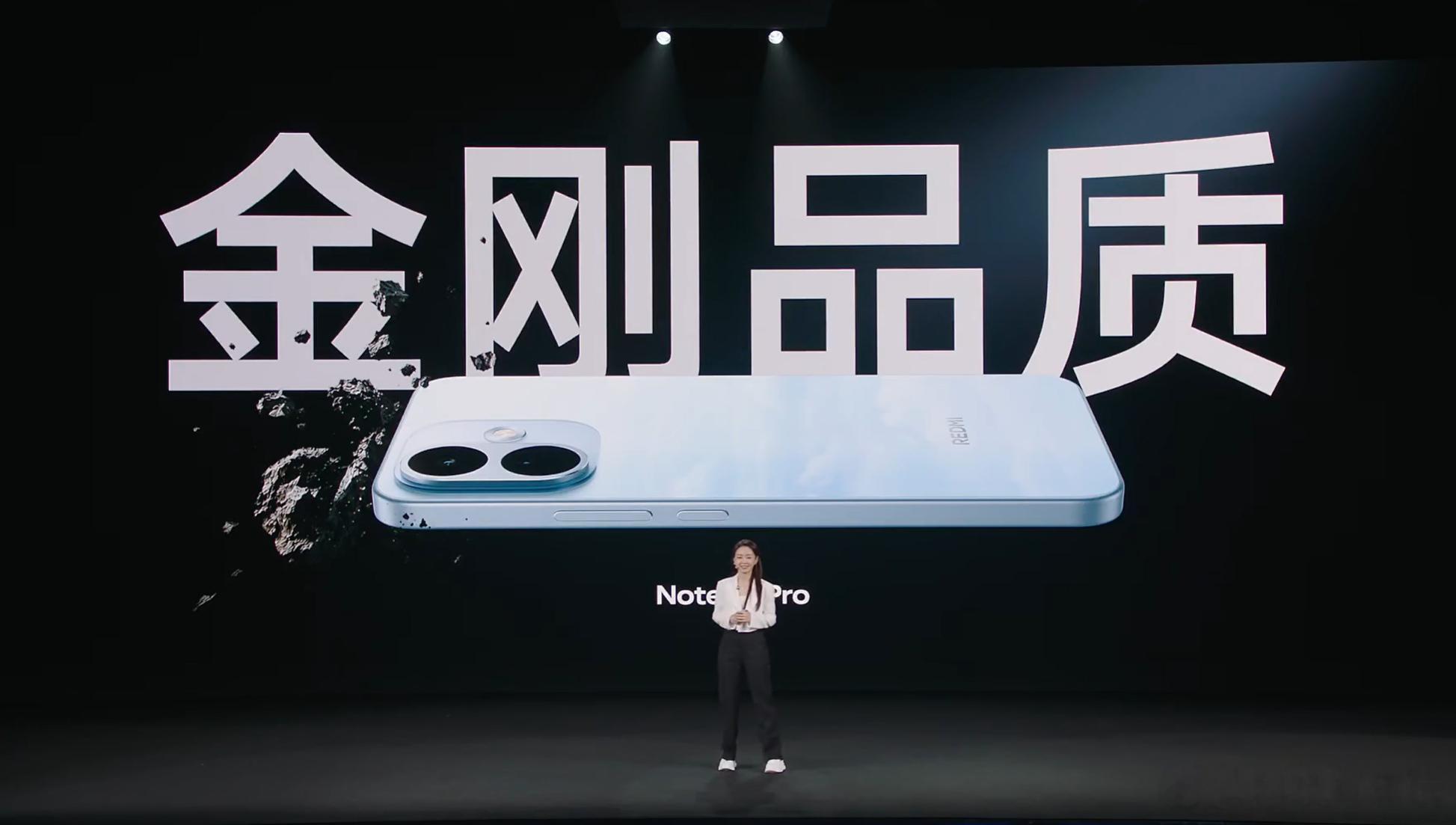 红米Note17价格REDMI Note 17 Pro正式发布了，首销1599元