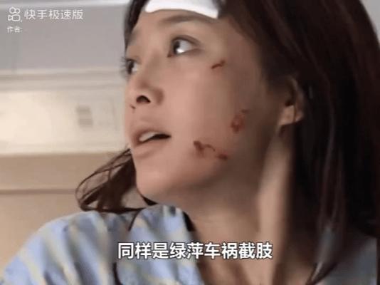 新旧版《一帘幽梦》同样是绿萍车祸截肢，谁的绝望更戳心？老版绿萍遭遇人生重创，全程