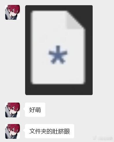 同事上班的时候突然疯了怎么办午休刚起来看到这几行字我真怀疑我还没睡醒......
