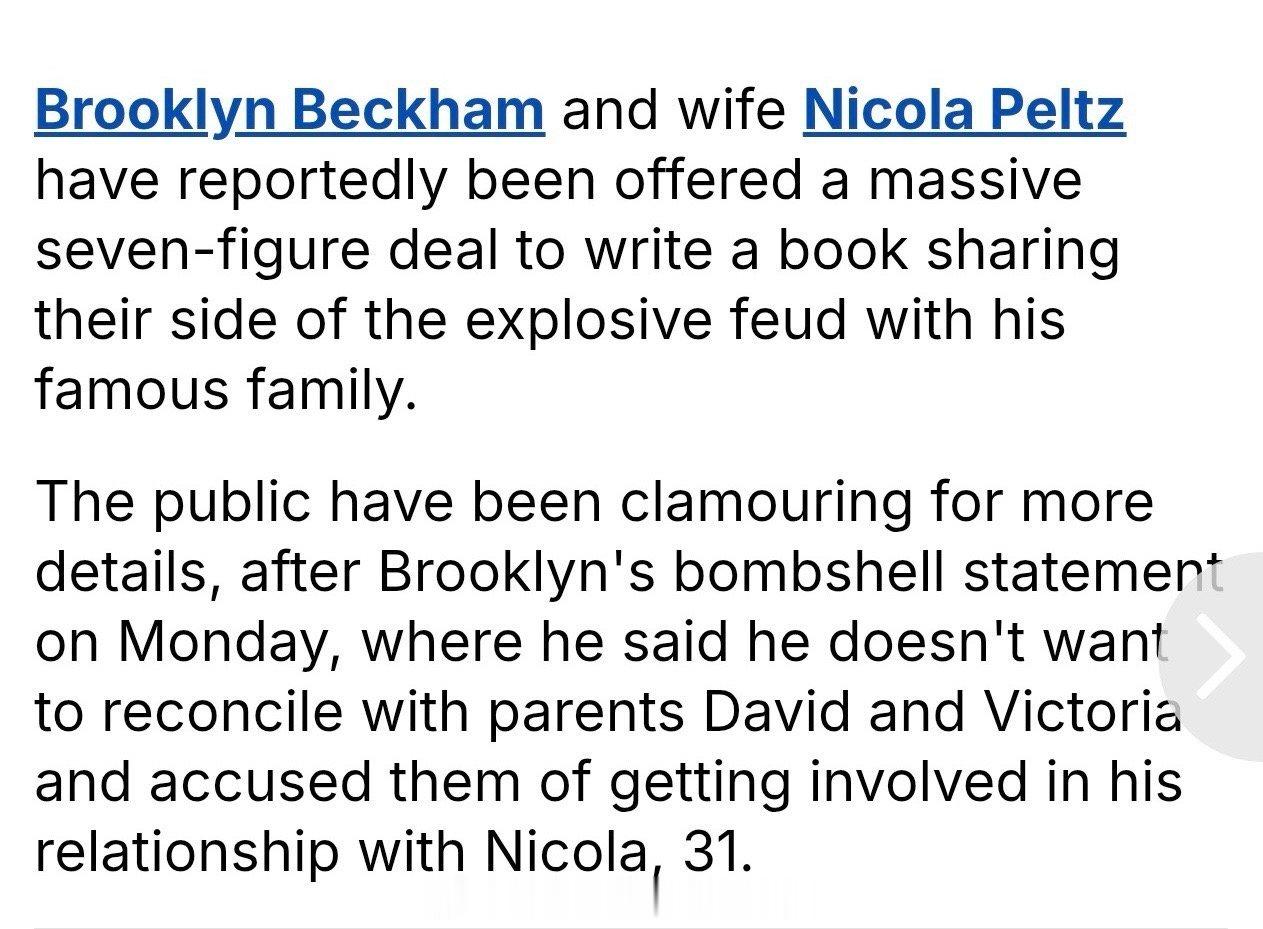 据《每日邮报》报道：布鲁克林·贝克汉姆和妮可拉有望成为继哈里王子之后的又一对“热